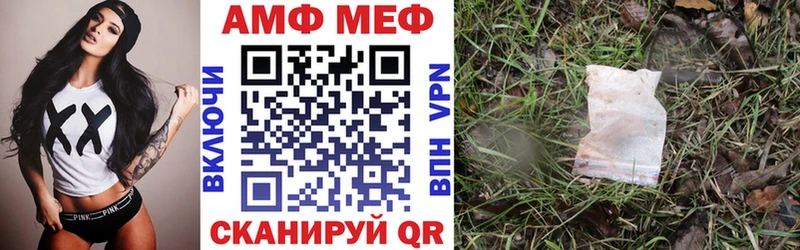 Купить где  Белая Калитва  АМФ Розовый 