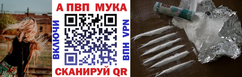 A-PVP крисы CK  Купить закладки  Белая Калитва 