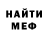 Метамфетамин винт LeXuS 6783