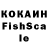 Кетамин VHQ Mitchelle Mwangi