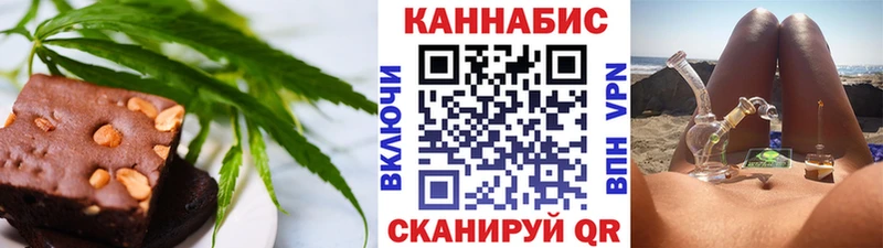 Купить закладки  Белая Калитва  Canna-Cookies конопля 