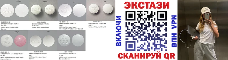 Купить закладки  Белая Калитва  Экстази MDMA 