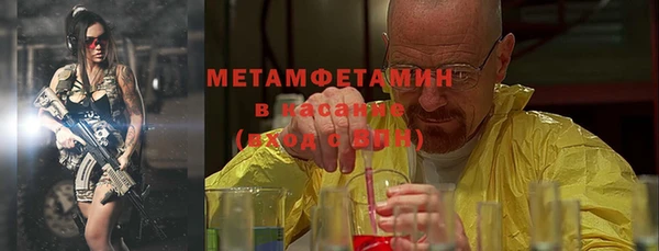 метадон Корсаков