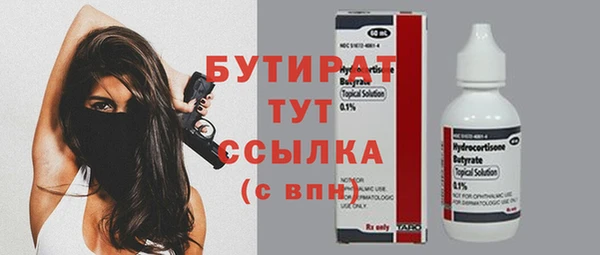 прущие грибы Коряжма