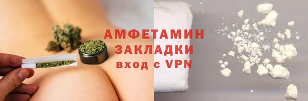 мяу мяу мука Костерёво