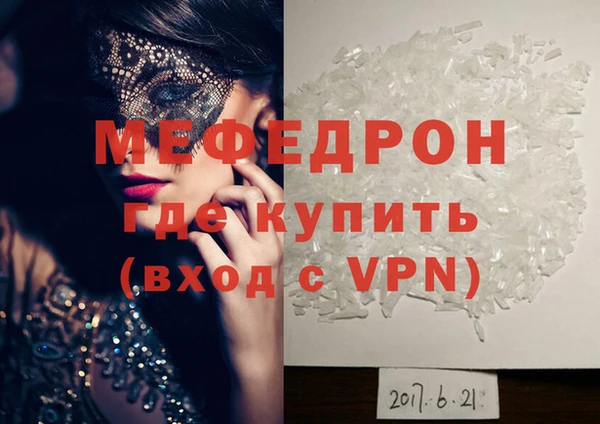 мяу мяу мука Костерёво