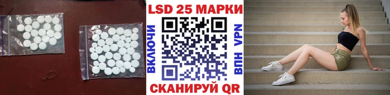 Лсд 25 экстази ecstasy  Купить где  Белая Калитва 
