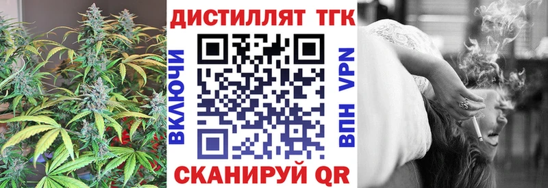 Купить закладки  Белая Калитва  Дистиллят ТГК вейп 