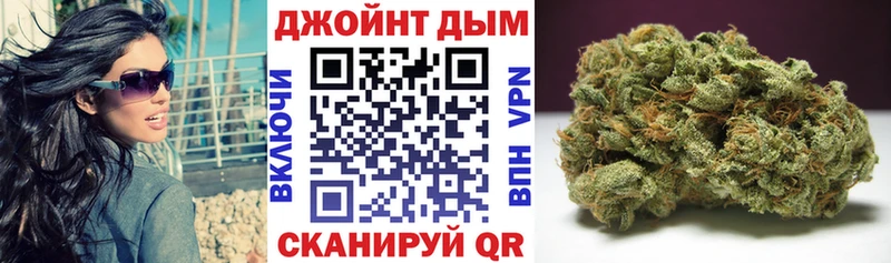 Купить закладки  Белая Калитва  Бошки марихуана VHQ 
